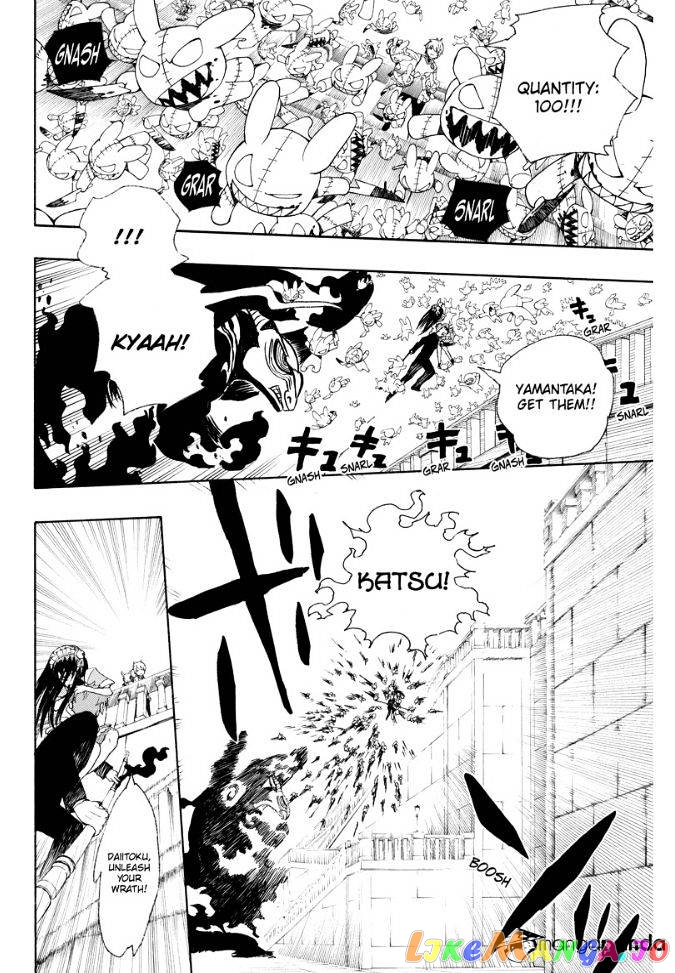 Ao No Exorcist chapter 48 - page 25