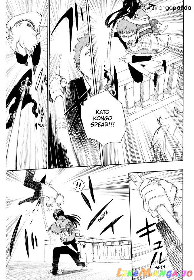 Ao No Exorcist chapter 48 - page 26