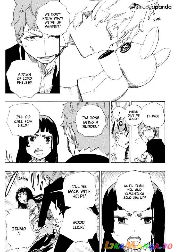 Ao No Exorcist chapter 48 - page 32