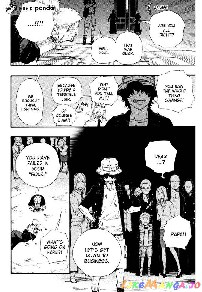 Ao No Exorcist chapter 48 - page 7