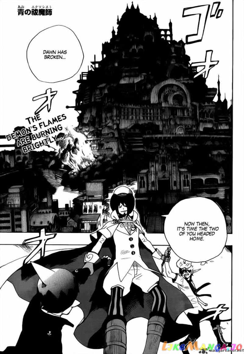 Ao No Exorcist chapter 14 - page 1