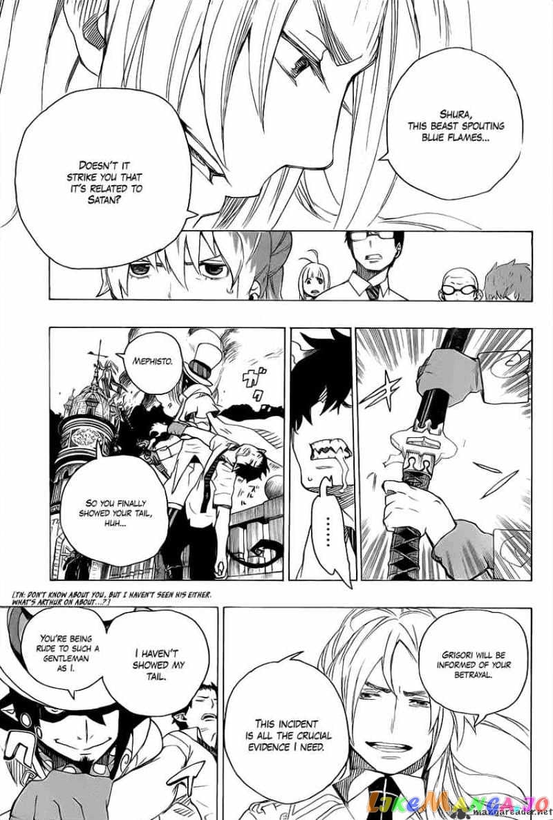 Ao No Exorcist chapter 14 - page 13