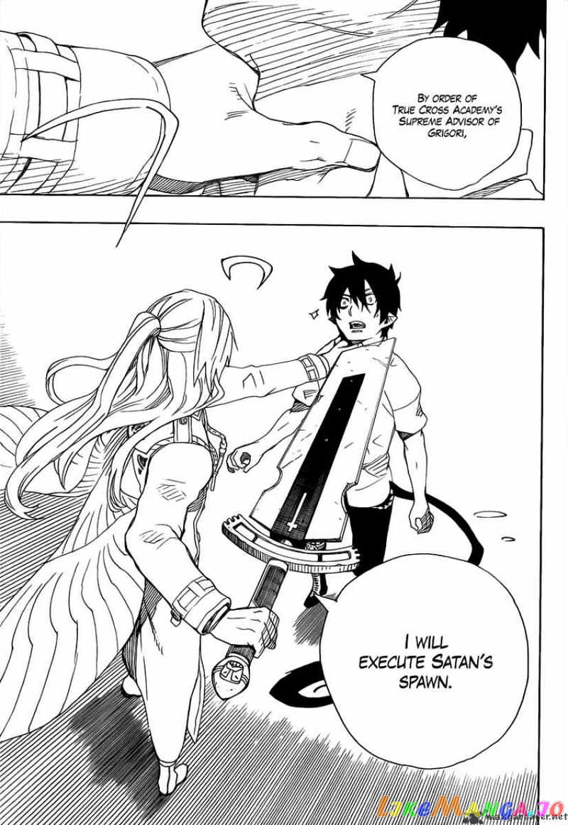 Ao No Exorcist chapter 14 - page 15