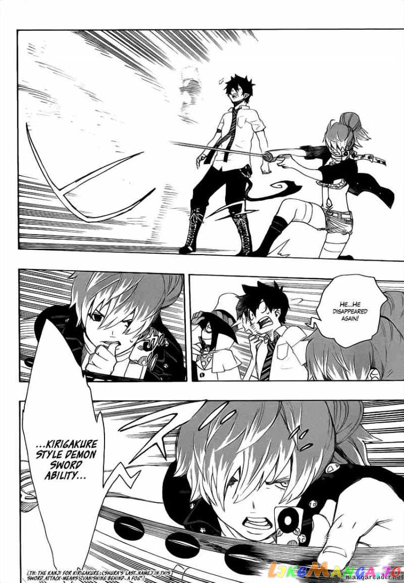 Ao No Exorcist chapter 14 - page 16