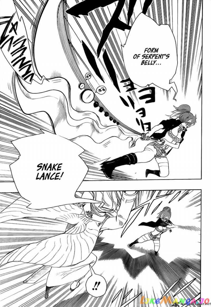 Ao No Exorcist chapter 14 - page 17