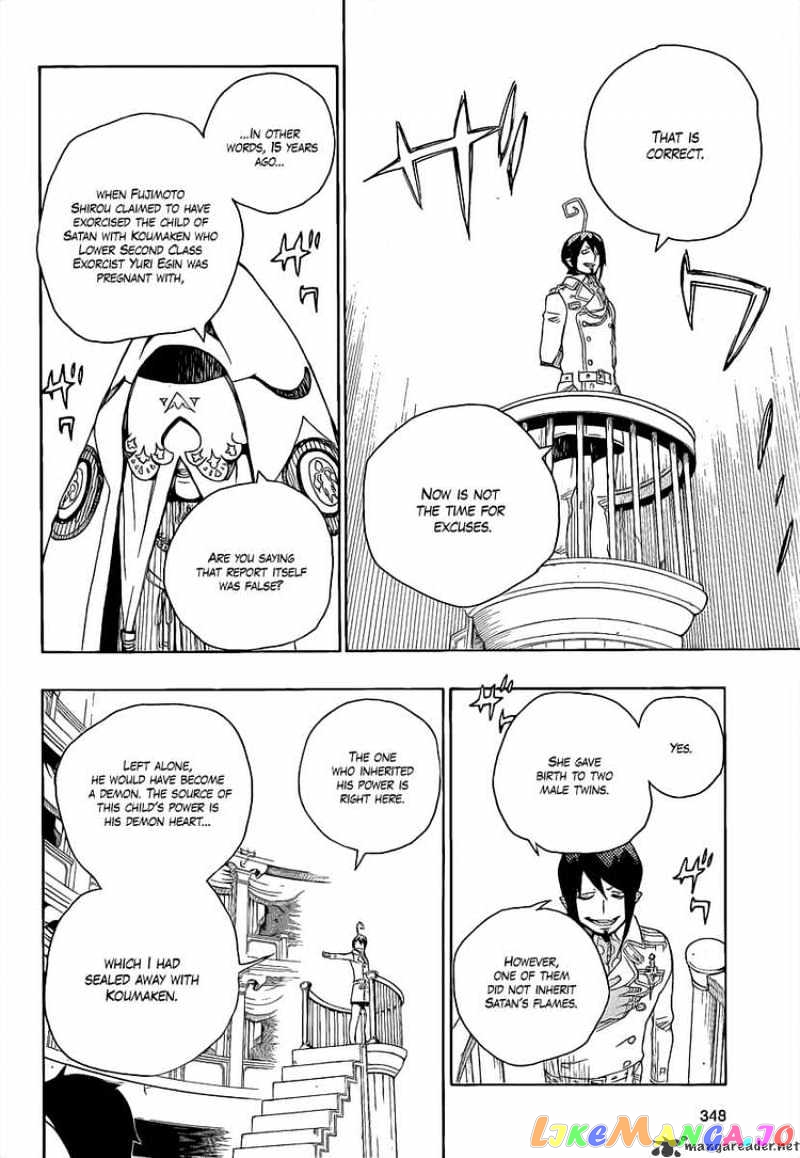 Ao No Exorcist chapter 14 - page 30