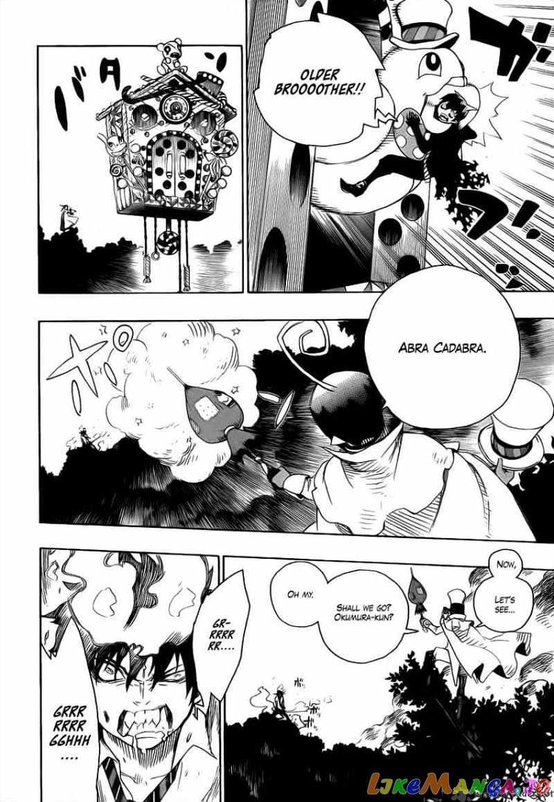 Ao No Exorcist chapter 14 - page 4