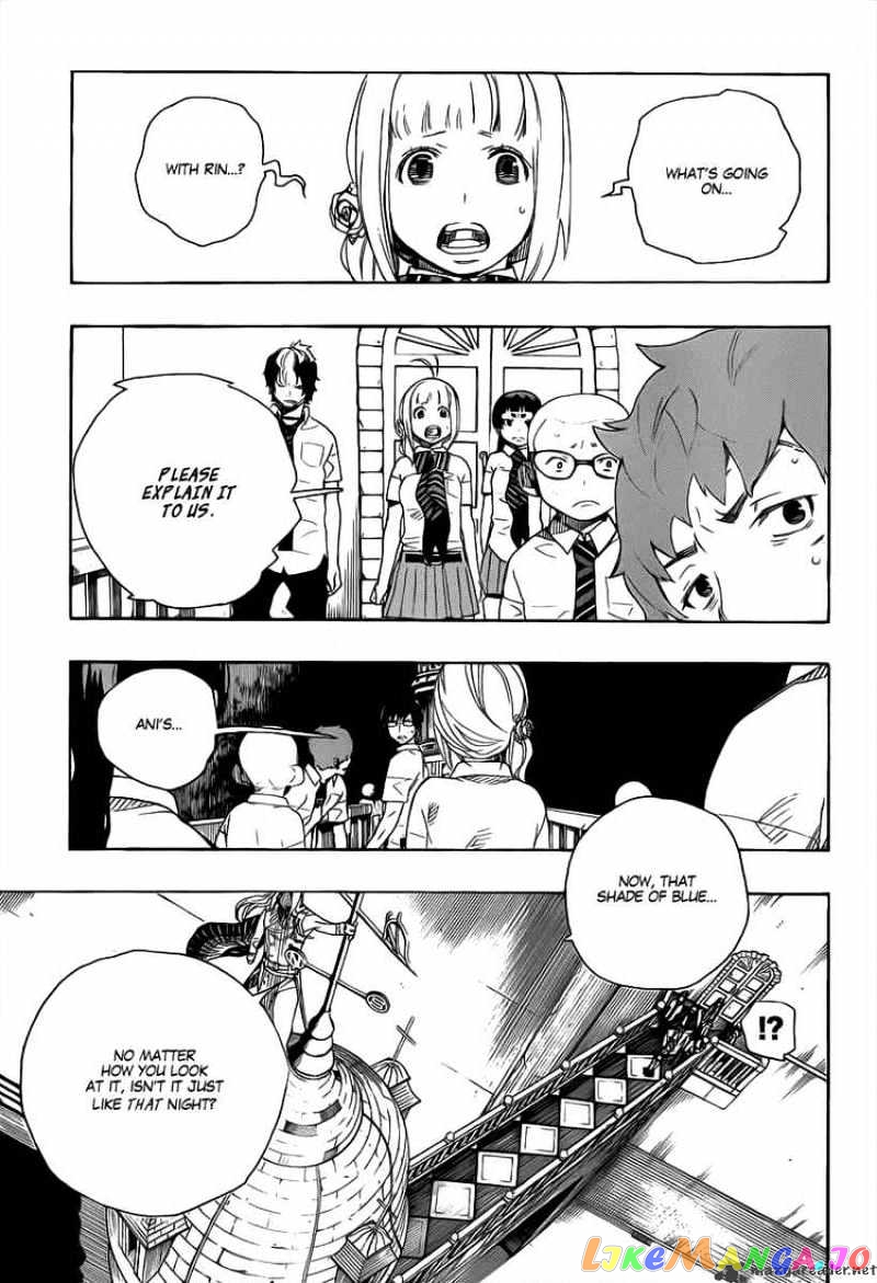 Ao No Exorcist chapter 14 - page 7