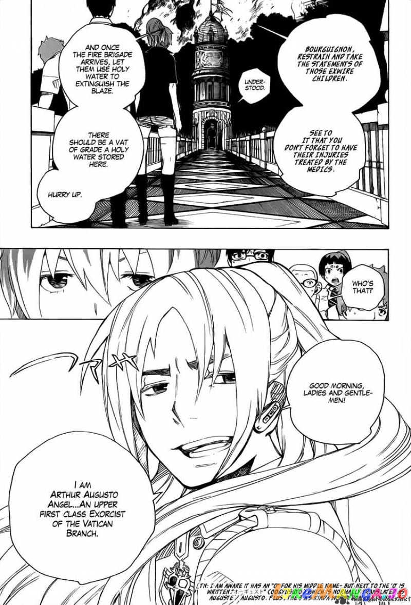Ao No Exorcist chapter 14 - page 9