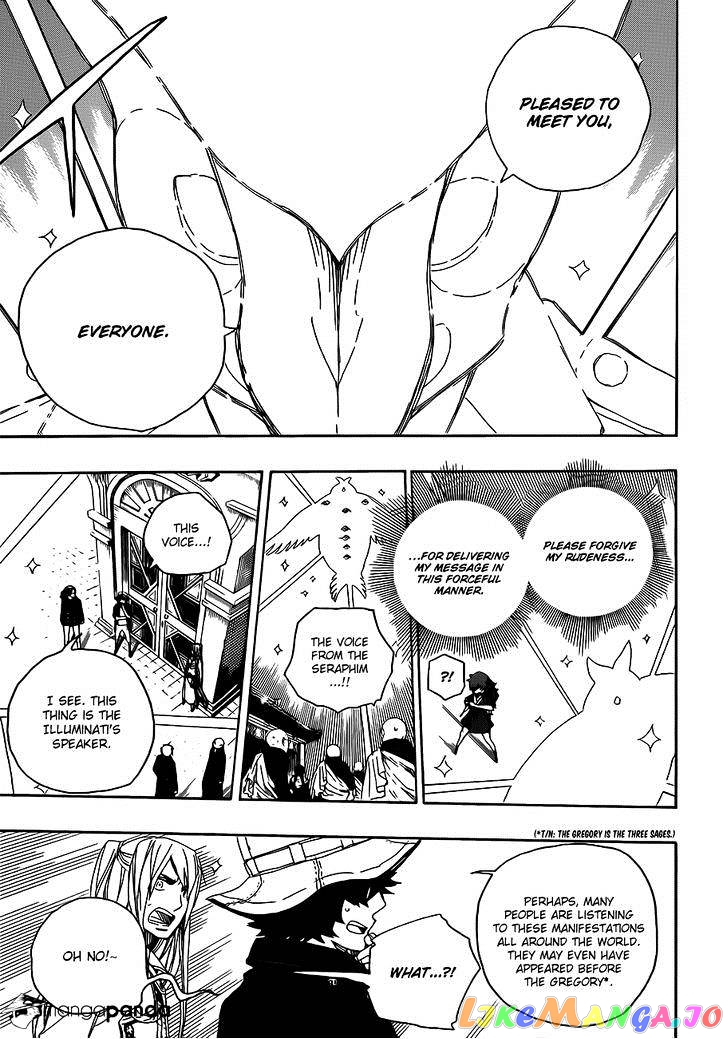 Ao No Exorcist chapter 49 - page 14