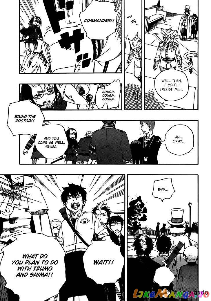 Ao No Exorcist chapter 49 - page 22