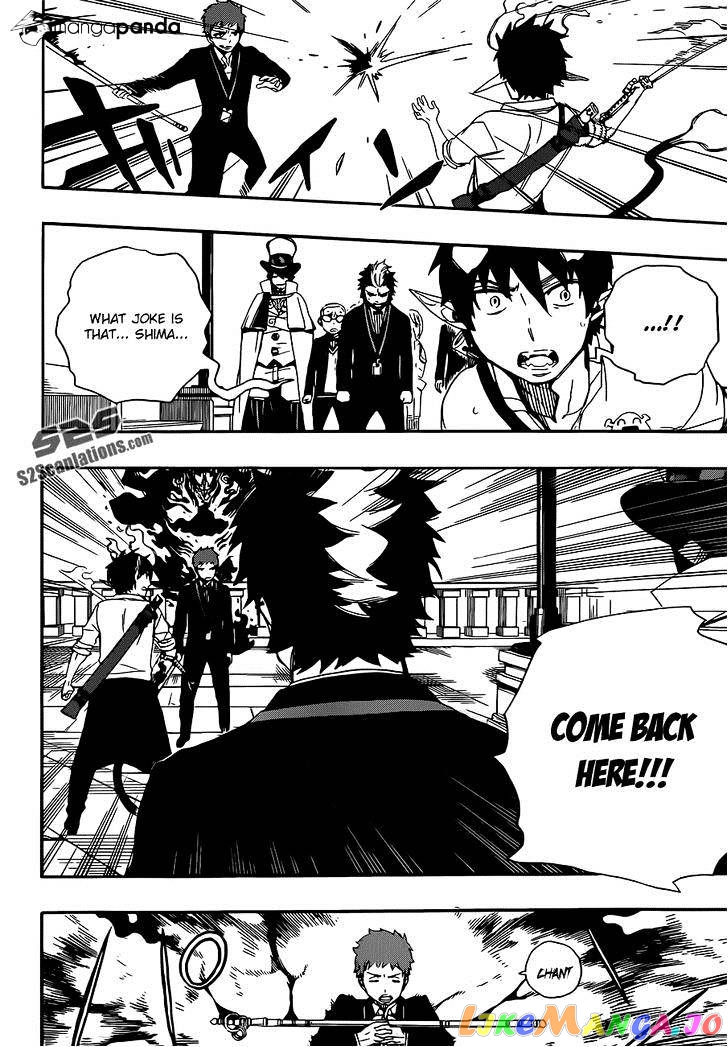 Ao No Exorcist chapter 49 - page 25
