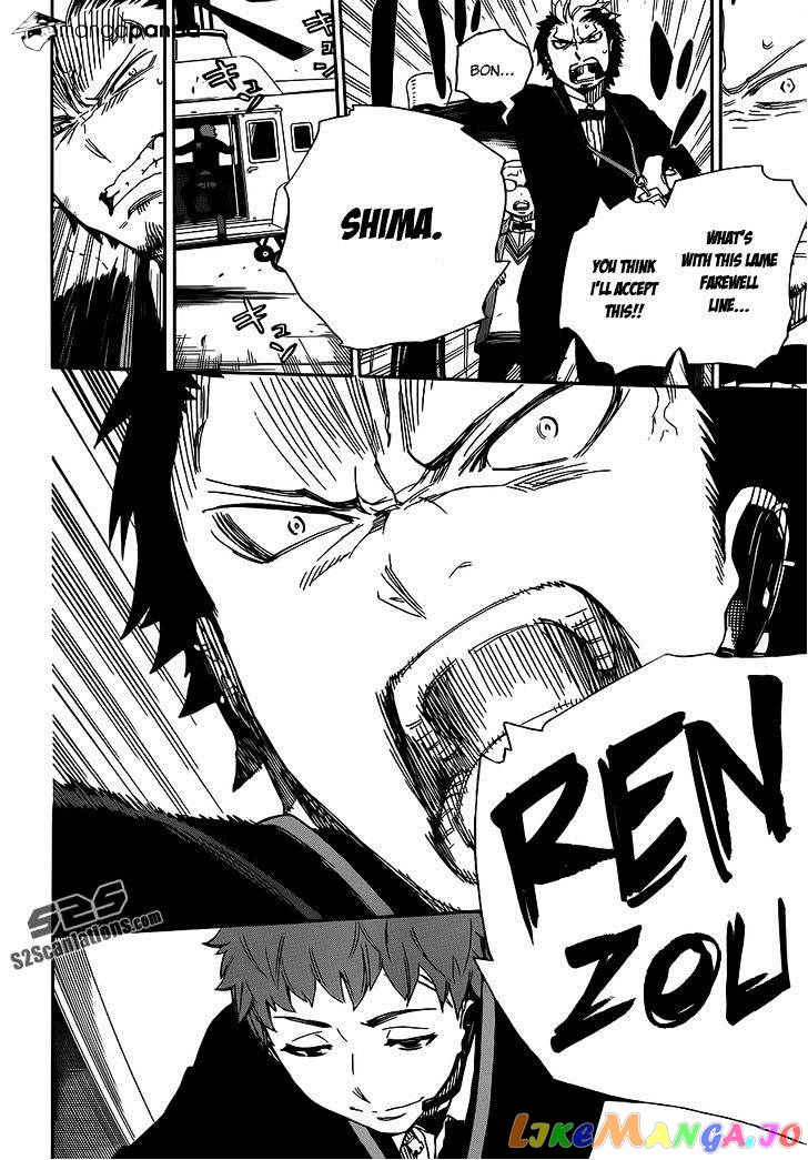 Ao No Exorcist chapter 49 - page 27