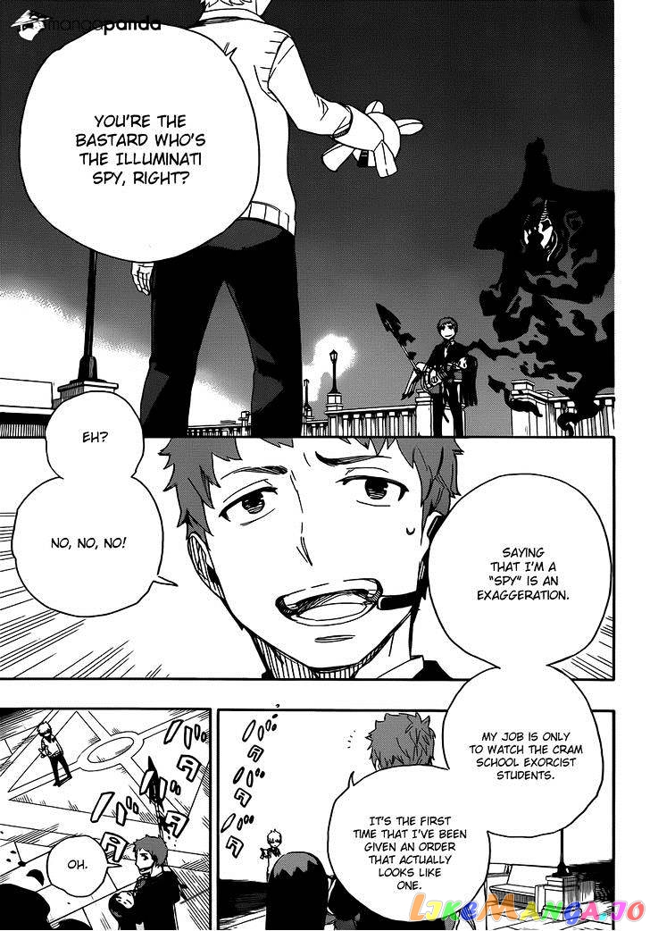 Ao No Exorcist chapter 49 - page 4