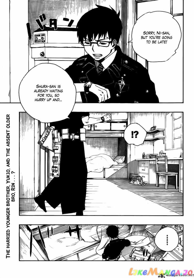 Ao No Exorcist chapter 15 - page 1