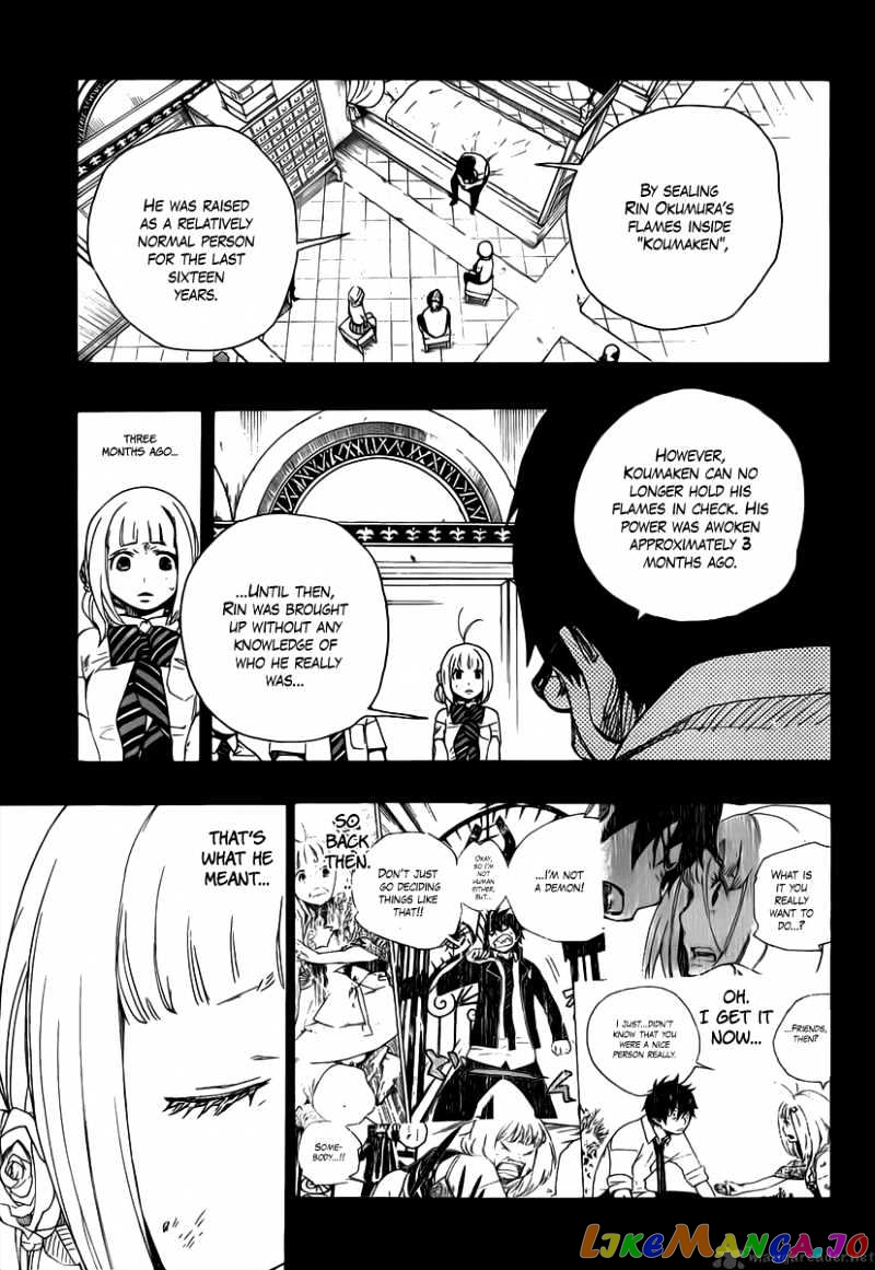 Ao No Exorcist chapter 15 - page 11