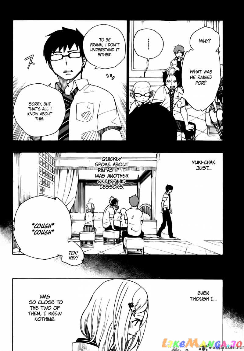 Ao No Exorcist chapter 15 - page 12