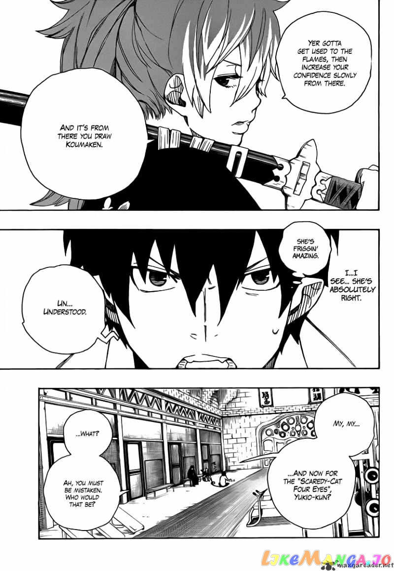 Ao No Exorcist chapter 15 - page 23