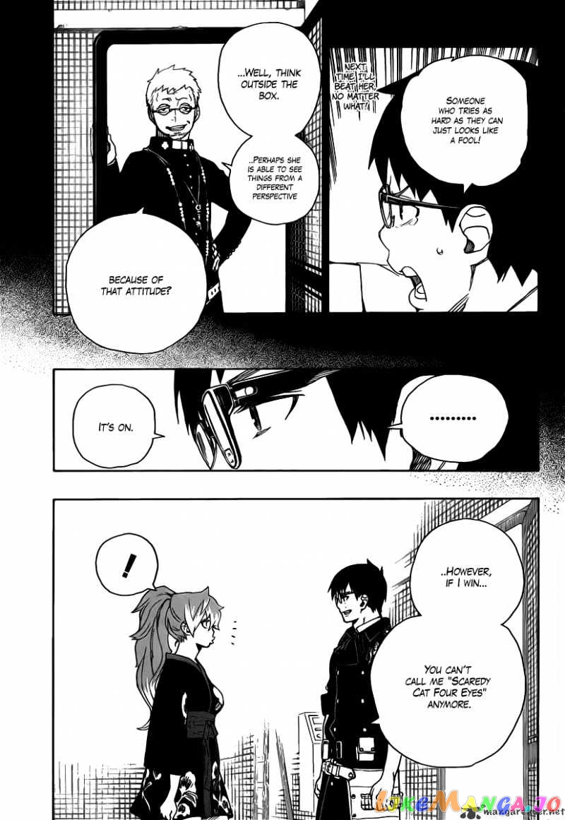 Ao No Exorcist chapter 15 - page 27