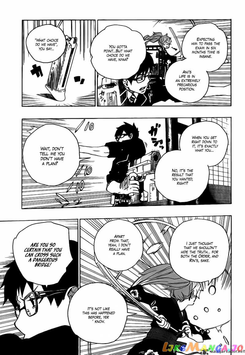 Ao No Exorcist chapter 15 - page 31