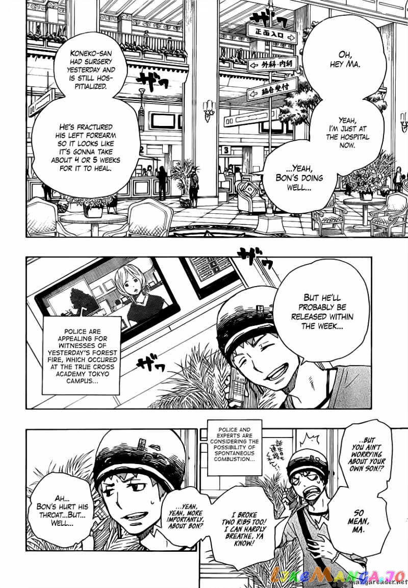 Ao No Exorcist chapter 15 - page 4