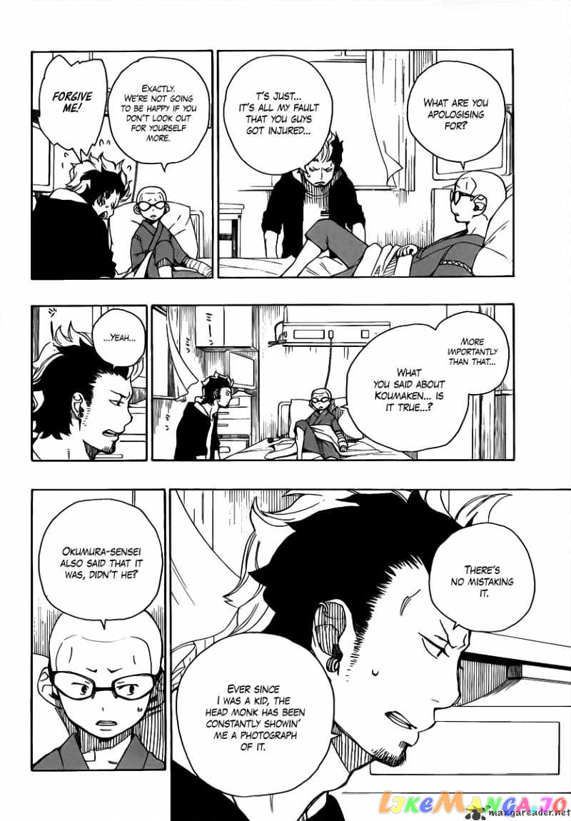 Ao No Exorcist chapter 15 - page 42