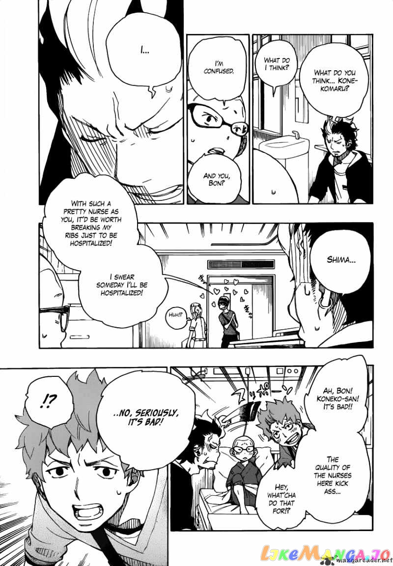 Ao No Exorcist chapter 15 - page 43