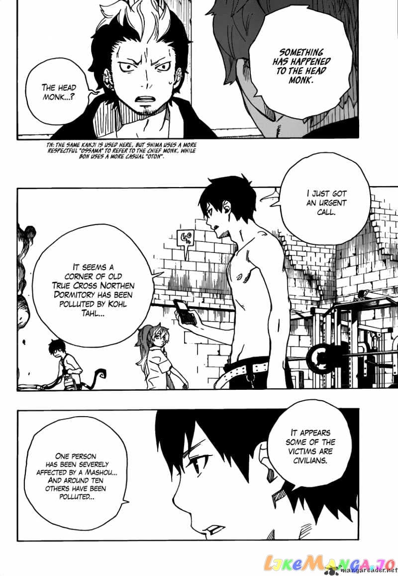 Ao No Exorcist chapter 15 - page 44