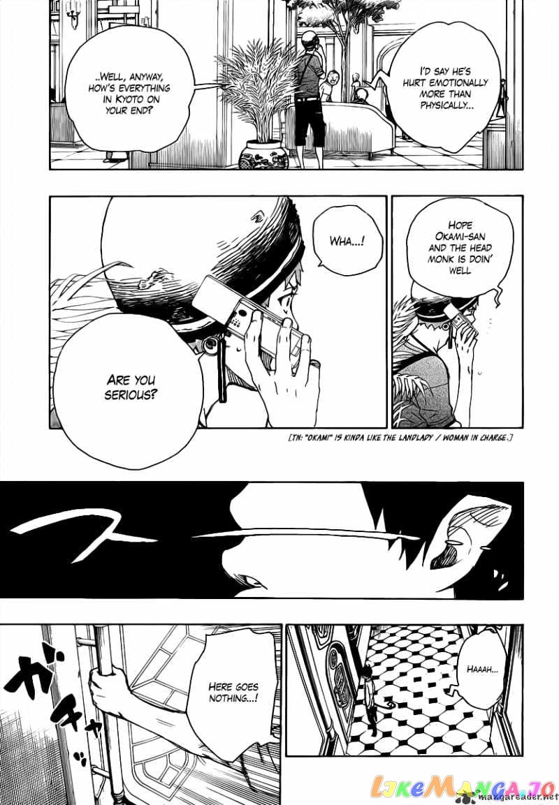 Ao No Exorcist chapter 15 - page 5