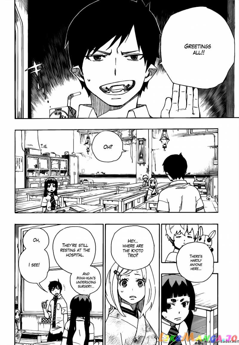 Ao No Exorcist chapter 15 - page 6