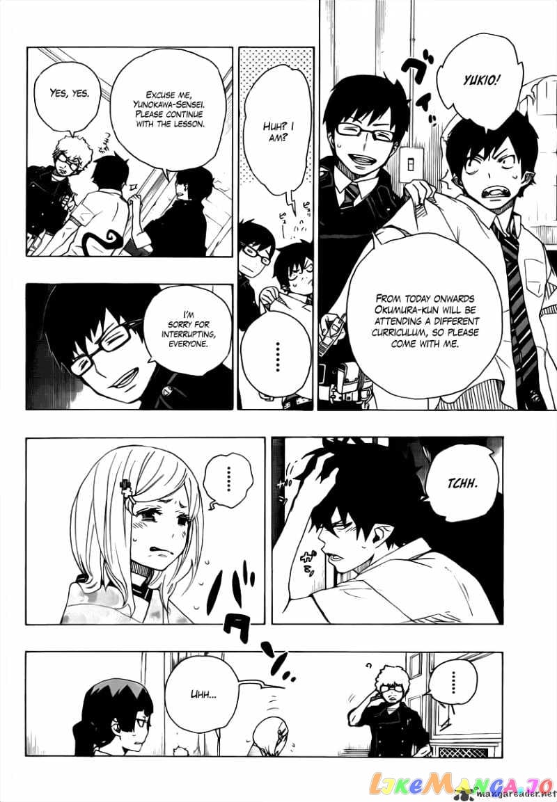 Ao No Exorcist chapter 15 - page 8