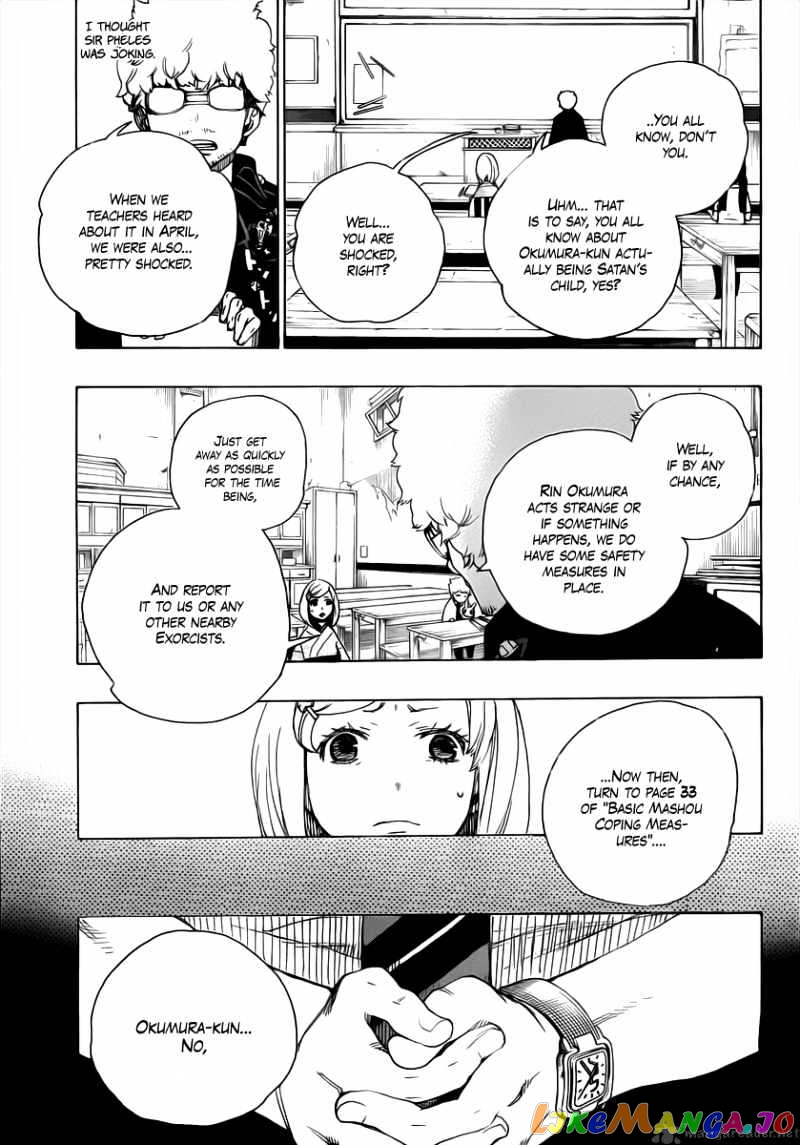 Ao No Exorcist chapter 15 - page 9
