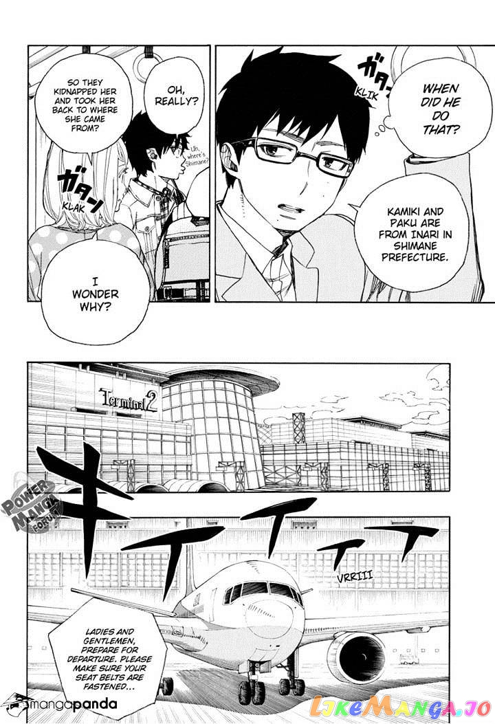 Ao No Exorcist chapter 50 - page 10