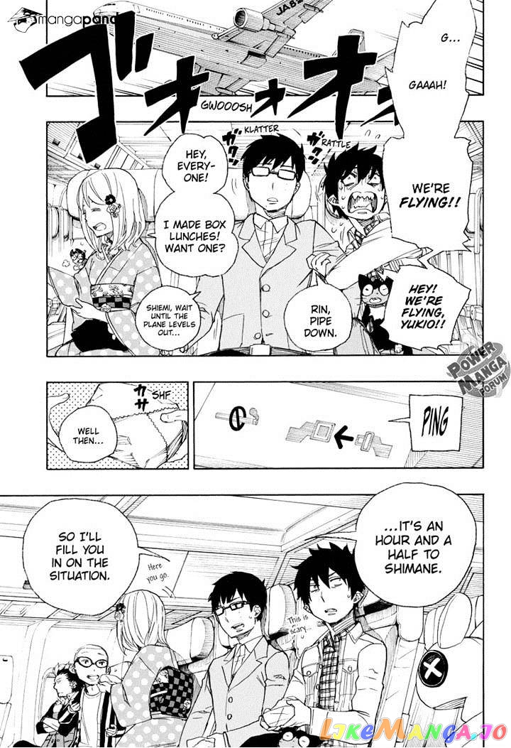 Ao No Exorcist chapter 50 - page 11