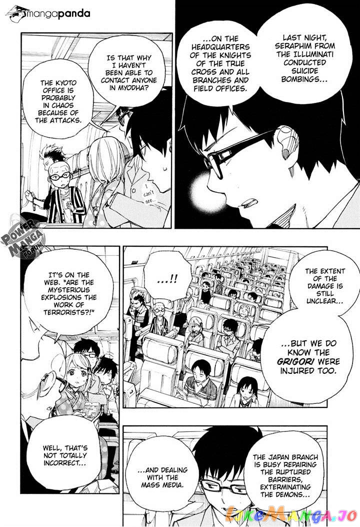Ao No Exorcist chapter 50 - page 12