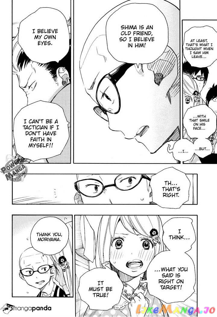 Ao No Exorcist chapter 50 - page 16