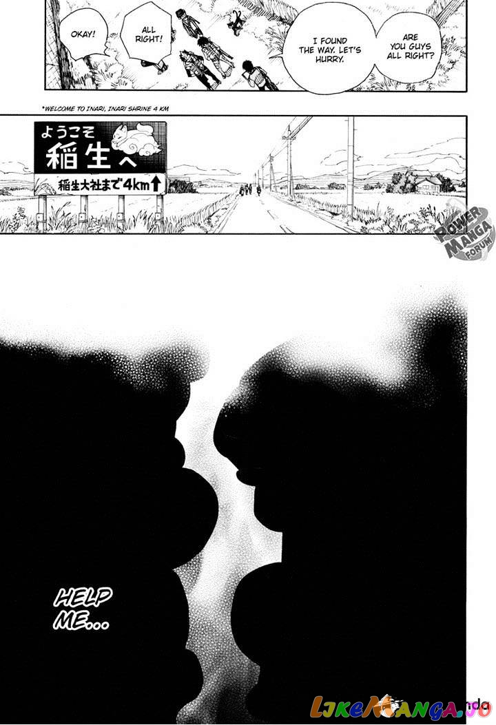 Ao No Exorcist chapter 50 - page 27