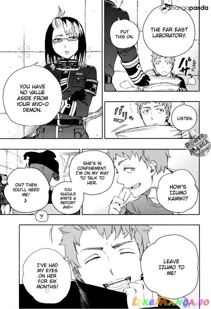 Ao No Exorcist chapter 50 - page 3