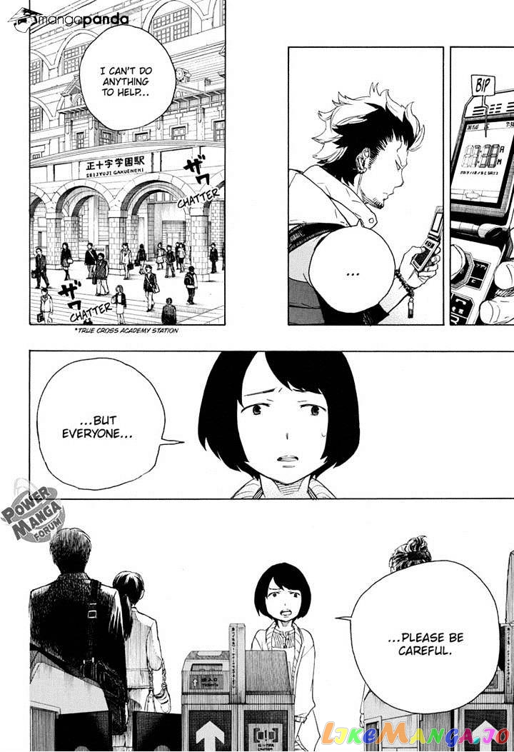Ao No Exorcist chapter 50 - page 6