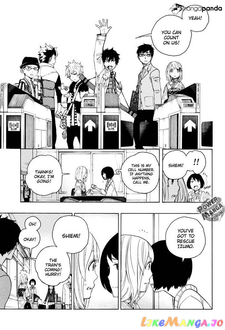 Ao No Exorcist chapter 50 - page 7