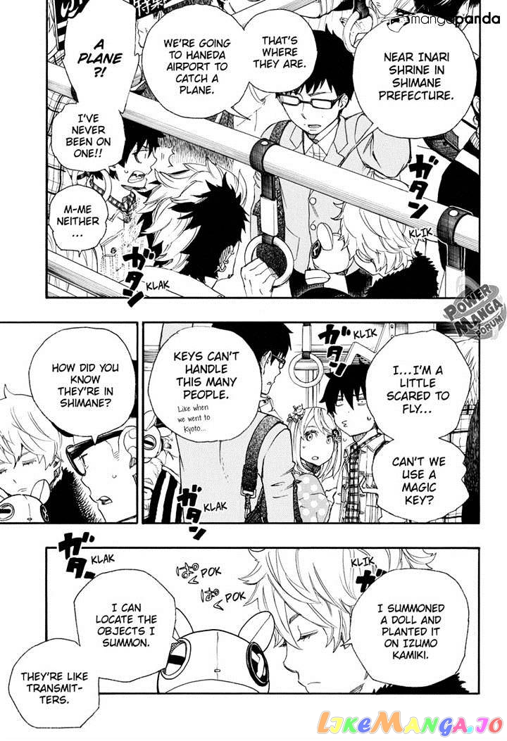 Ao No Exorcist chapter 50 - page 9