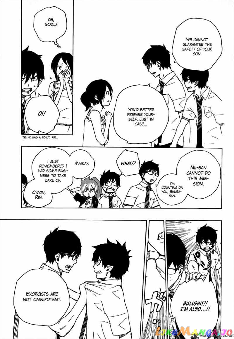 Ao No Exorcist chapter 16 - page 12