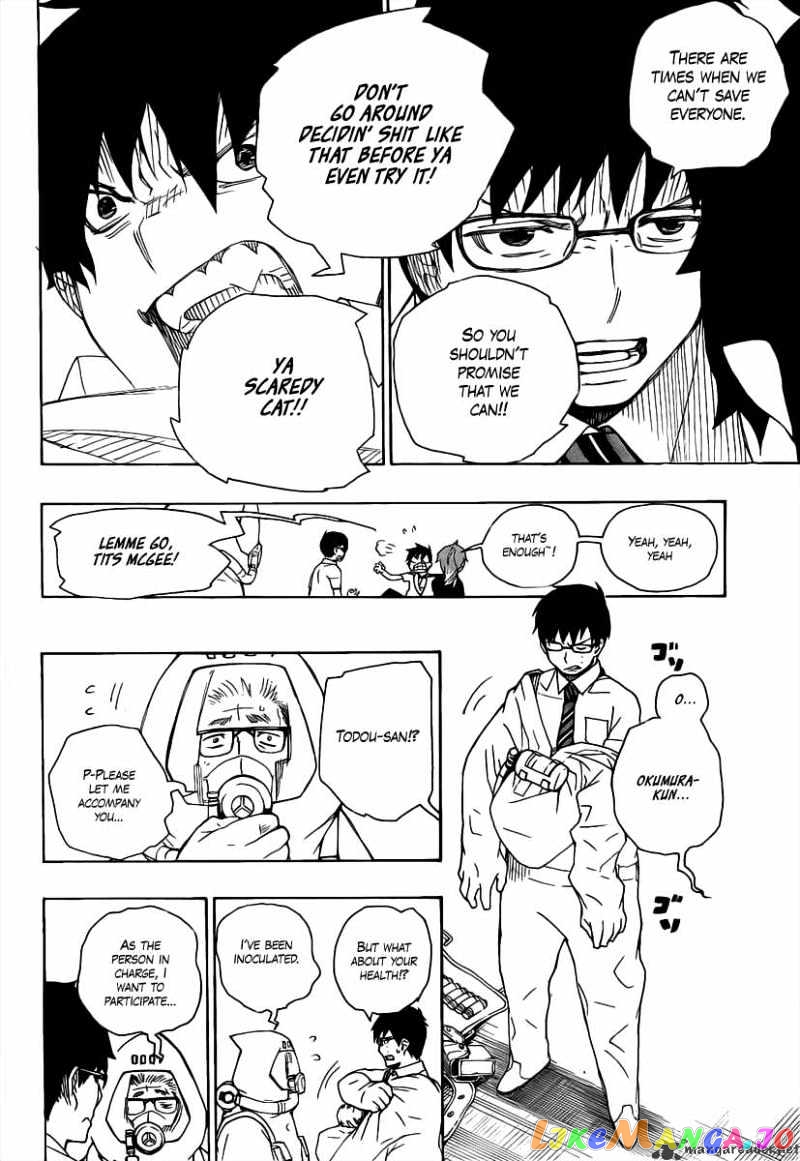 Ao No Exorcist chapter 16 - page 13