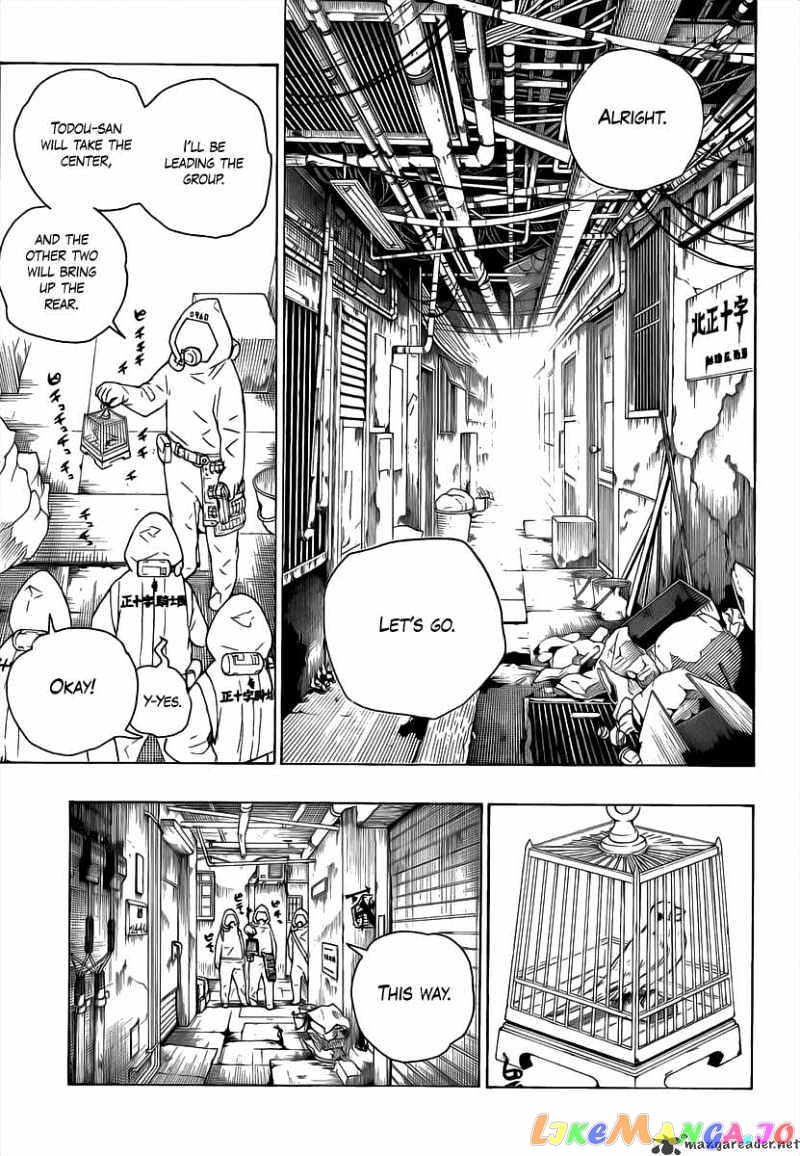 Ao No Exorcist chapter 16 - page 14