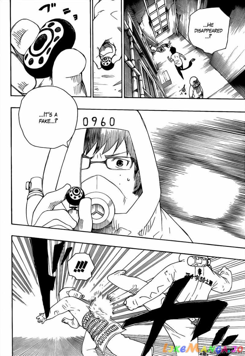 Ao No Exorcist chapter 16 - page 21