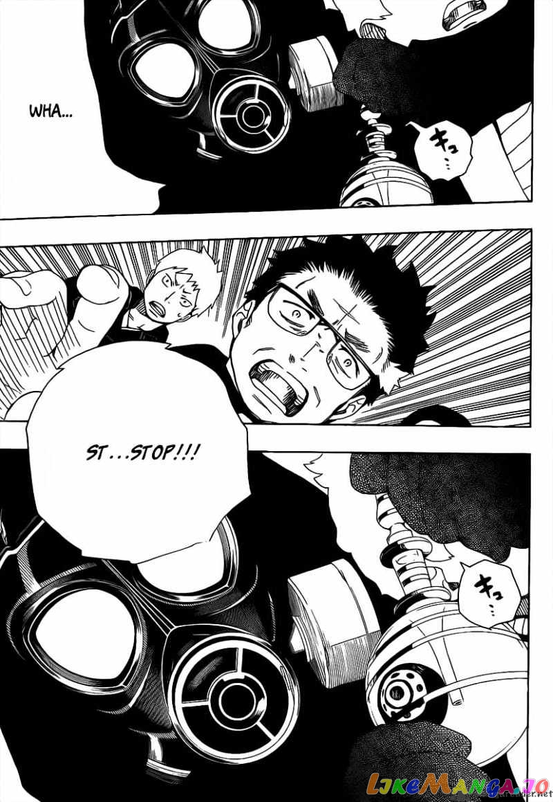 Ao No Exorcist chapter 16 - page 4