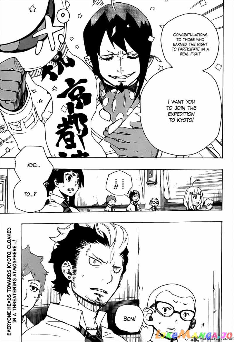 Ao No Exorcist chapter 16 - page 44