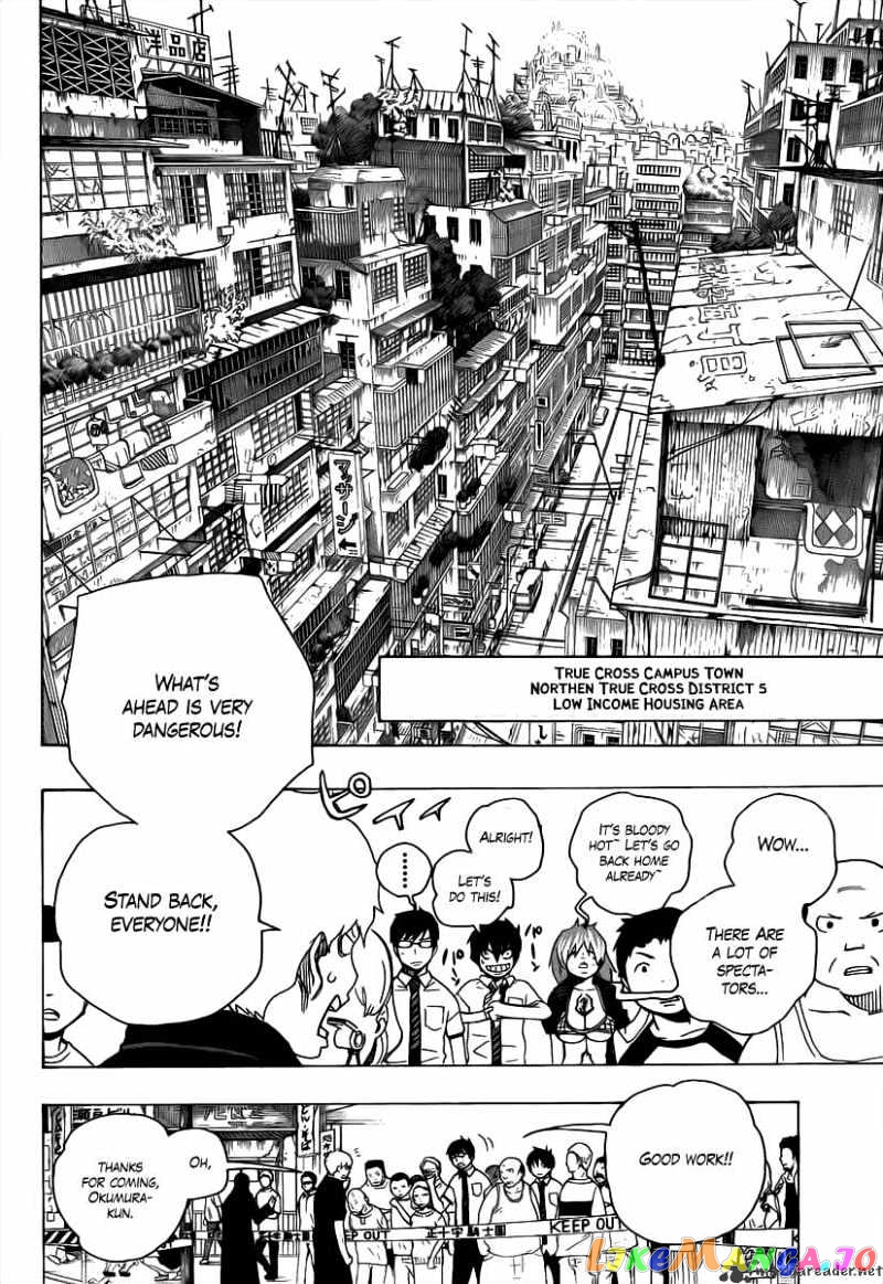 Ao No Exorcist chapter 16 - page 5