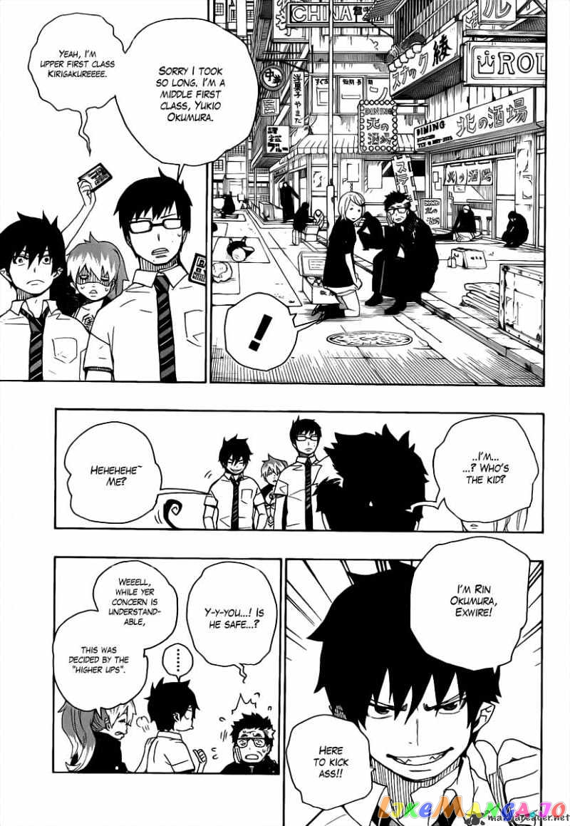 Ao No Exorcist chapter 16 - page 6
