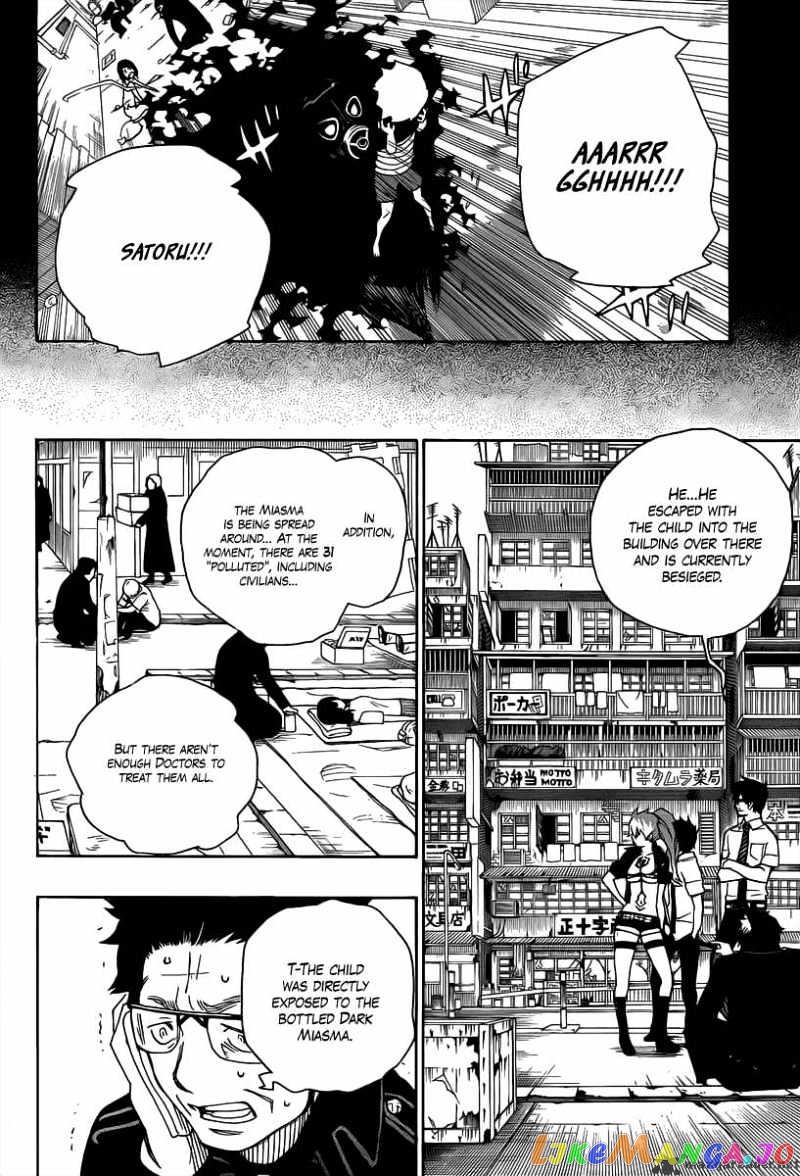 Ao No Exorcist chapter 16 - page 9